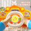 Bé Giáo Dục Sớm Giáo Dục Vô Lăng Đồ Chơi Trẻ Em Mô Phỏng Mô Phỏng Lái Xe Ô Tô Lái Xe Nền Tảng Lái Xe