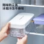 Bấm Khay Đá Khuôn Hộ Gia Đình Tủ Lạnh Cấp Thực Phẩm Đá Bảo Quản Dụng Cụ Tiện Dụng Tự Chế Frozen Ice Cube Hộp Bảo Quản YNZV