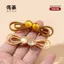 Hạt Đôi Tai Thỏ Khóa Phong Cách Trung Hoa Cao Cấp Hanfu Sườn Xám Khóa Quốc Gia Phong Cách Hợp Thời Trang Quần Áo Đa Năng Khóa Quần Áo Trang Trí 6.11