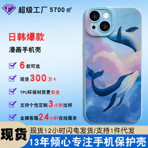 ốp lưng Ốp lưng iPhone 16 graffiti mới 12 vỏ mềm x vỏ bảo vệ 11 thích hợp cho vỏ điện thoại di động Apple 13 xuyên biên giới 14pro