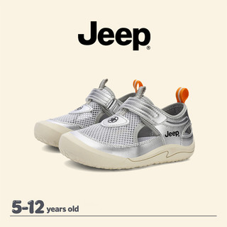 Giày Sandal Lưới JEEP Bé Trai Bé Gái Thoáng Khí Chống Trơn Trượt Mùa Hè Ngoài Trời Giày Đi Biển Lên Sông