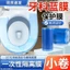 Cách ly dùng một lần Phim xanh Phim bảo vệ Băng cuộn nhỏ Nha khoa Phim cách ly răng miệng Khách sạn Du lịch Cô lập bẩn Không