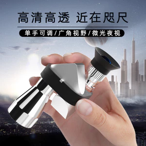 Kính thiên văn góc Kính thiên văn Mini di động một mắt với điện thoại di động Kính thiên văn ngoài trời Kim loại một mắt