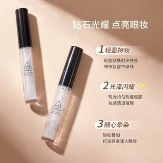 Phấn mắt dạng lỏng làm sáng mịn Nhấp nháy Làm nổi bật Sequins Một giọt nước mắt Nằm tằm nhấp nháy ngọc trai