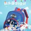 Balo mầm non siêu nhân cho các bé mầm non- Kimbunshop45