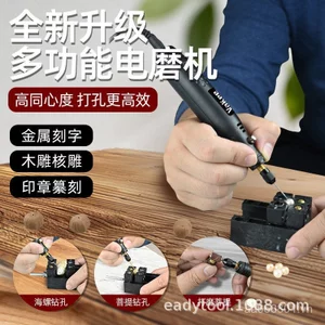 Máy Xay Điện Cầm Tay Cắm 12v Điện Mài Đánh Bóng Bút Khắc Vỏ Sapindus Quả óc chó thủng XCPC