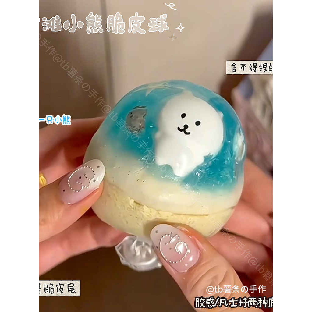 ☘️Sắc Nét Tay Làm Bóng Pinching Siêu Mềm Giải Nén Sáp Tay Bóng Sắc Nét Điều Khiển Giọng Nói Pop Pulp Đồ Chơi Giải Nén Tay