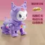 Dây xích điện cho trẻ em Ánh sáng Đồ chơi cơm mát mẻ Đi bộ Bé trai Bé gái Đồ chơi âm nhạc phát sáng Gian hàng Bán buôn 260529