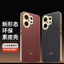 Da Họa Tiết Da Cá Tính Thích Hợp Thời Gian Bảo Vệ s30promini Bên Đồng Bằng s30promini Thời Trang Mềm Mại Cảm Giác Thời Trang s30 Nam Nữ Phong Cách Mới Hand vivo