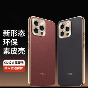 Vỏ kim loại sắc tố Vỏ bảo vệ tay Họa tiết kinh doanh Chống-14 Thích hợp cho vân tay Sốc iphone14promax Cao cấp Mềm chống vỏ 14plus Da 14pro Phong cách mới Nam Nữ Ống kính trơn