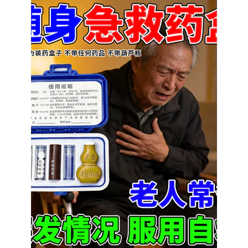 Hộp đựng thuốc chăm sóc sức khỏe Di động Nhỏ di động Bệnh sơ cứu Hộp thuốc viên nang Đóng gói Hộp thuốc khẩn cấp