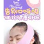 Ngủ Chống Mở Miệng Trẻ Em Tắt Dụng Cụ Tiện Dụng Miệng Chỉnh Hơi Thở Băng Gland Mẫu Chất Béo Mặt Lớn Đóng Miệng Corrector 5.