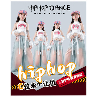 Trang phục khiêu vũ đường phố cho bé gái Trang phục khiêu vũ Jazz Quần áo biểu diễn Hip-Hop Quần áo bé gái Đường băng Crop Top Hợp thời trang Trình diễn Jazz