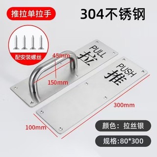 Tay Cầm Kim Loại Đơn Giản Thép Không Gỉ 304 Trượt Kéo Tấm Hộ Gia Đình Kênh Cửa Tay Cầm Cửa Lửa
