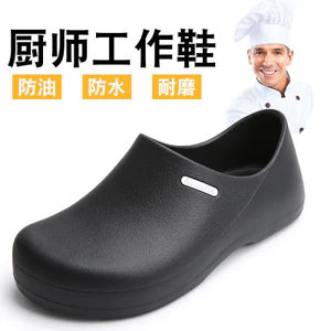 Giày bếp nam C26D chống trượt, chống mài mòn, chống thấm nước, chống dầu