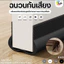 Dải niêm phong cửa loại mới VN, được làm bằng nhựa PVC tự dính, sử dụng keo 3M, chốt cửa, dải niêm phong cao su, bảo vệ cửa chống bụi- Loại A
