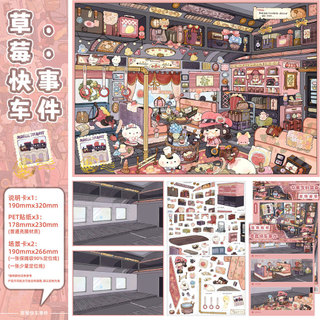 Gói Màu Đen 12.0 Cảnh Quan Dán Hoạt Hình Cắt Thu Nhỏ Cảnh Đồ Chơi Sổ Tay Sáng Tạo Dán Handmade Tự Làm Giải Nén