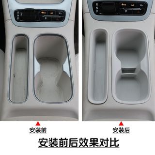 Chuyên Dụng 26 Ngôi Sao Chúc Geely EX2 Cốc Nước Khe Cắm Cốc Nước Đệm Giá Đỡ Điều Khiển Trung Tâm Hộp Bảo Quản Bảo Quản Hộp Bảo Vệ Sửa Đổi Nội Thất