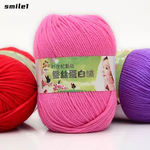 Sợi Cotton sữa SMILE 50g 6ply Sợi đan