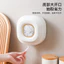 Hộ Gia Đình Bám Phim Bao Hộp Bảo Quản Không Đục Lỗ Treo Tường Có Thể Tháo Rời Dùng Một Lần Túi Bám Hộp Bảo Quản Nhà Bếp Tidy-up ISUI