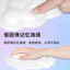 Chậm Rebound Memory Foam Cloud Pad Miếng Lót Cổ Tay Silicon Bọt Chống Trơn Trượt Văn Phòng Cloud Miếng Lót Cổ Tay