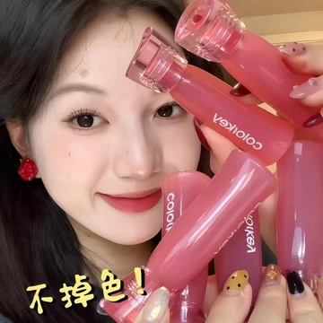 Nâng cấp các mẫu 2.0!Colorkey Colorkey Colorkey Water Mist Lip Gloss Không Dễ Dính Cốc Matte Màu Khỏa Thân Lip Glaze Nữ Son Môi