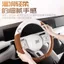 Dòng Chó Con Vô Lăng Bao Hoạt Hình Dễ Thương Bốn Mùa Đa Năng Thoải Mái Chống Trơn Trượt Vô Lăng Trang Trí Nội Thất 26.3.22