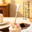 Bộ đồ ăn bằng thép không gỉ Nĩa gia đình Tanabata Quà tặng ngày lễ tình nhân Gốm sứ Giá trị cao Thìa Nĩa trái cây26061113