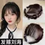 Băng Đô Nữ Không Khí Nổ Tự Nhiên Chưa Chết Ban Handmade Xương Cá Bím Tóc Băng Đô Nữ Cao Đầu Lâu Tiện Dụng Cụ Che Tóc