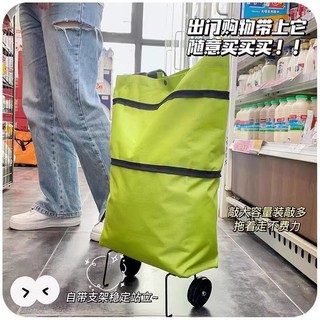 Túi Mua Sắm Có Bánh Xe Có Thể Gập Lại Di Động Hàng Tạp Hóa Xe Tải Nhỏ Dung Tích Lớn Xe Kéo Nhỏ Hộ Gia Đình Siêu Thị Pick-up Express HOMV