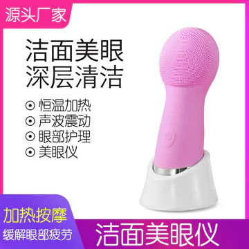 [Chọn lọc] Sữa rửa mặt bằng silicon điện phong cách mới được chọn lọc nghiêm ngặt Massage siêu âm Máy rửa mặt rung Máy rửa mặt gia đình Bàn chải làm sạch da ORCH