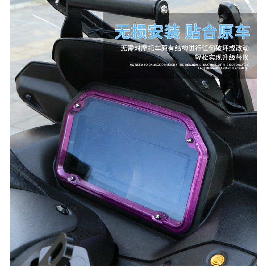 DÀNH CHO YAMAHA XMAX300 2023-2026 Vỏ Bảng Điều Khiển Xe Máy CNC Chống Thấm Nước Nhôm Bảng Điều Khiển Bảo Vệ Phụ Kiện
