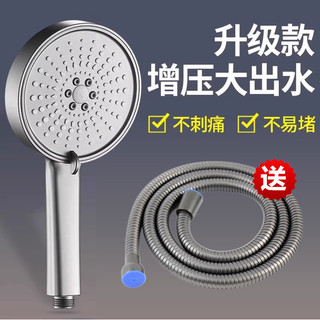 Đầu vòi hoa sen áp lực Đầu vòi hoa sen lớn Bộ đầy đủ Đầu vòi hoa sen màu đen cầm tay Plus Bộ vòi RE90