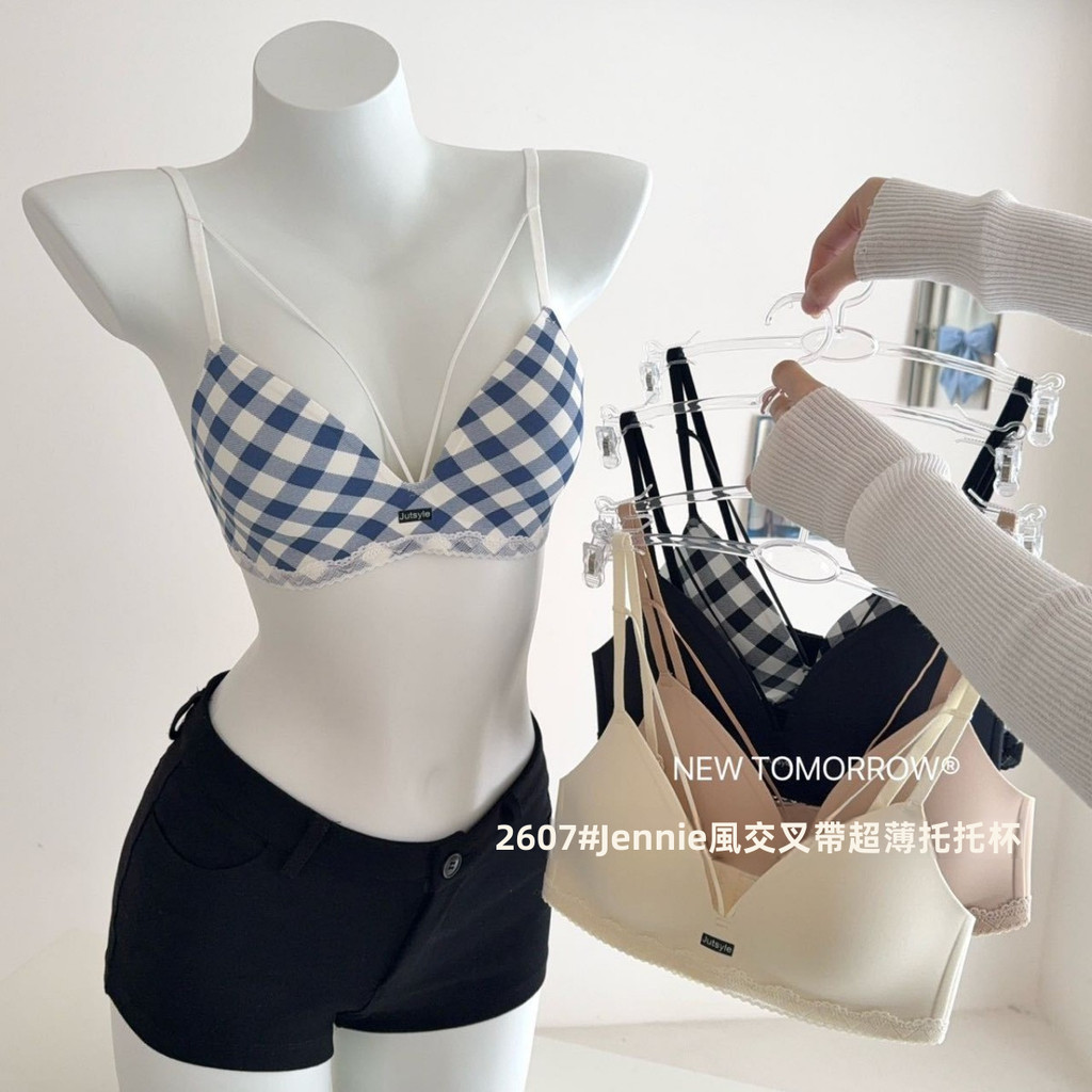 Jennie Phong Cách Thép Đồ Lót Nữ Đeo Chéo Hỗ Trợ Áo Ngực Nhỏ Tập Hợp Lưng Đẹp Siêu Mỏng Liền Mạch Tam Giác Thạch Dải Khỏa Thân Top Hàn Quốc Hot Girl Sạch Mùa Hè Thoải Mái Mặc
