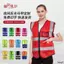 In Nhiều Túi Phản Quang Vest An Toàn Vest Xây Dựng Giao Thông Kỹ Thuật Xây Dựng Công Trường Xanh Phản Quang