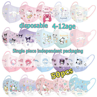 Bộ 50 Kulomi 3D Mặt nạ trẻ em Bao bì độc lập Họa tiết hoạt hình Sanrio Trẻ em Mặt nạ lập thể 3D 4-12 tuổi Mùa hè Mặt nạ hoạt hình giai điệu dùng một lần