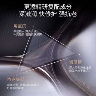 Lúa mì Keratin Sulfuryeast Kem làm săn chắc chống nhăn Dưỡng ẩm Dưỡng ẩm Làm sáng tông màu da Cải thiện độ xỉn màu Dưỡng ẩm Trẻ hóa nếp nhăn da 5.2
