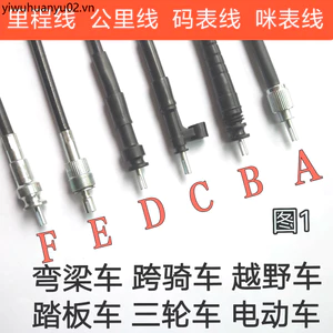Miễn Phí Vận Chuyển Xe Máy Đồng Hồ Dây Xe Tay Ga Đường Đồng Hồ Chặn Đường Cong Chùm Xe Ba Bánh Đồng Hồ Đo Dòng Đồng Hồ Đo Tốc Độ Dòng