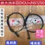 Thích hợp cho Dazhou Honda DIO Dior Magic Halberd SDH125T-27 / 28 / 30 / 33 Đồng hồ đo đường dây Gear Turbo