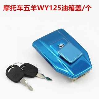Thích hợp cho Wuyang Honda Xe Máy Bình Nhiên Liệu Khóa Bao Phong Cách Cũ WY125-A-C-F Tiền Jiangjialing Nắp Bình Nhiên Liệu M3QE
