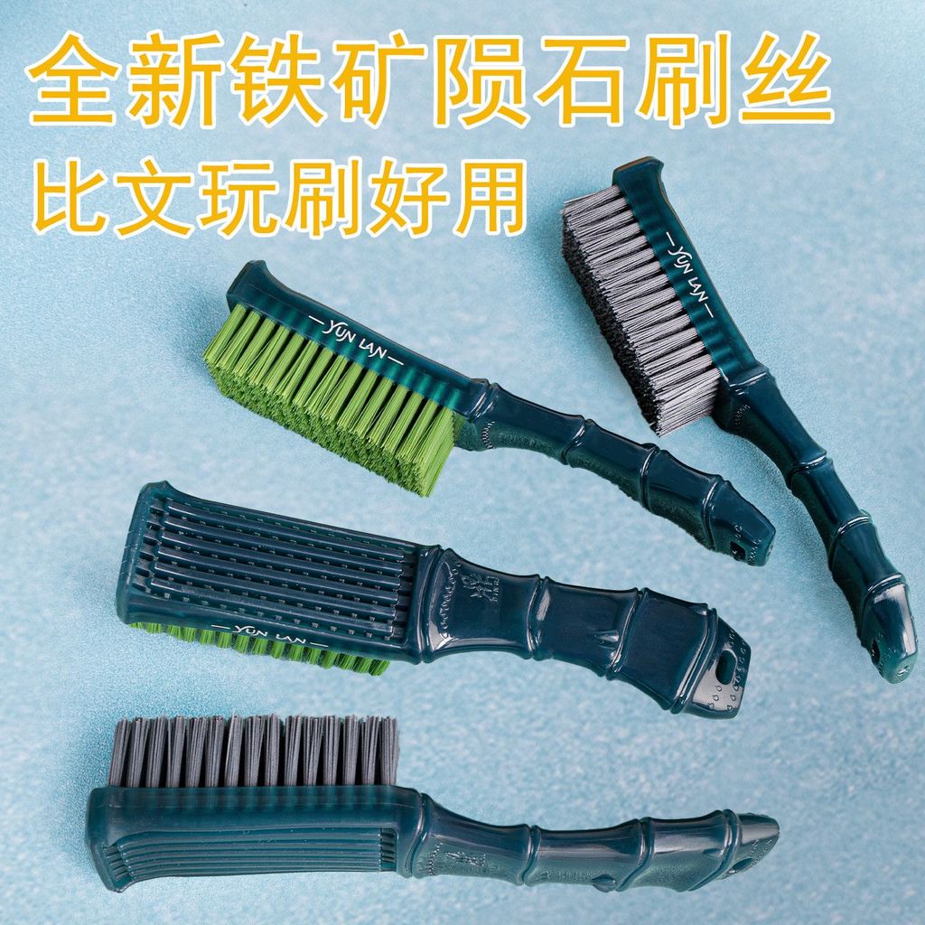 Yunlan Wenwan Bàn Chải Mờ Bàn Chải Nano Lụa King Kong Bồ Đề Vòng Tay Nhanh Bột Treo Sứ Làm Sáng Bảo Trì 5.31