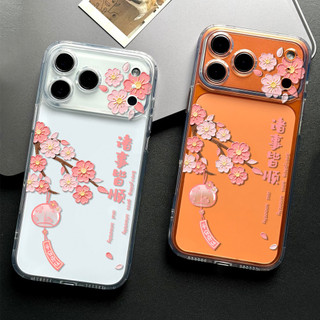 Ốp điện thoại Everything Goes Smoothly cho iPhone 17Air / 16 / 15PLUS / 14 / 13pro Max / 12 / 11 / 7 / 8 Vỏ bảo vệ TPU silicon trong suốt mềm