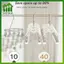 SWEET Multi Clip Kẹp Quần Áo Bằng Thép Không Gỉ So Sấy Ra 24 Chốt Móc Treo Quần Áo Chắc Chắn Cho Ban Công Phòng Tắm Máy Sấy Sử Dụng n