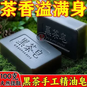 Trà Đen Trà Hương Thơm Xà Phòng Trong Suốt Tinh Dầu Rửa Mặt Toàn Thân Kiểm Soát Dầu Tắm Nước Hoa Tắm Handmade Nam Nữ Dầu Gội Xà Phòng