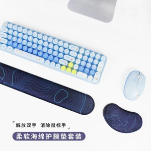 Cổ Tay Chuột Miếng Lót Bàn Phím Tay Còn Lại Độc Đáo Văn Phòng Mềm Miếng Lót Cổ Tay Hai Mảnh Nam Nữ Cao Su Để Bàn GJ7A