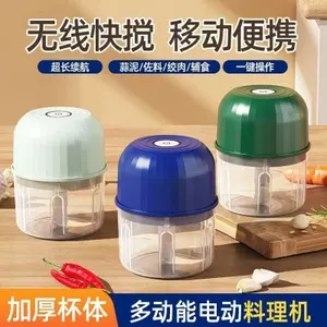 Máy nghiền tỏi nhỏ nhỏ Type-c Máy nấu ăn thực phẩm có thể sạc lại Máy nghiền tỏi không dây Máy xay thịt nhỏ HAIO