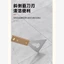 Làm sạch bằng thép không gỉ Thìa đa chức năng Xi măng Cạp Thìa Thìa Dụng cụ trang trí