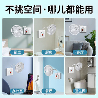 Quạt Khí Động Học 2025 Tích Hợp Hương Liệu Ba Cắm Nhỏ Ký Túc Xá Hộ Gia Đình Nhà Bếp Văn Phòng