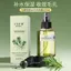 Feishiren Verbena Ketone Rosemary Pure Lotion 150g Dưỡng Ẩm Dưỡng Ẩm Sương Ướt Gói Mực Chăm Sóc Da 6.4