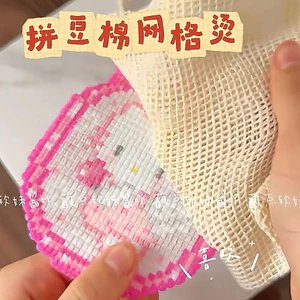 Lưới Cotton họa tiết đặc biệt và rách, chịu nhiệt cao, phù hợp cho Crafting DIY
